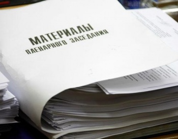 Государственные корпорации предлагают преобразовать в публично-правовые компании   Государственные корпорации предлагают преобразовать в публично-правовые компании
